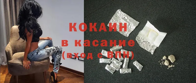 где можно купить наркотик  Жиздра  Cocaine Эквадор 